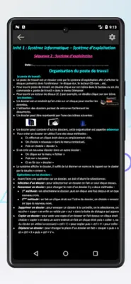 1er College android App screenshot 1